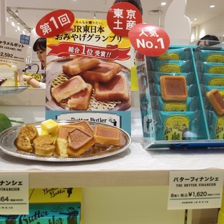 ルミネ立川店内でおすすめの美味しいケーキをご紹介 食べログ ルミネ立川店内でおすすめの美味しいケーキをご紹介 食べログ