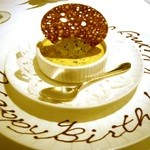 コンヴィヴィアリテ - ≪デザート≫クリームブリュレ。メッセージを書いて下さっています。