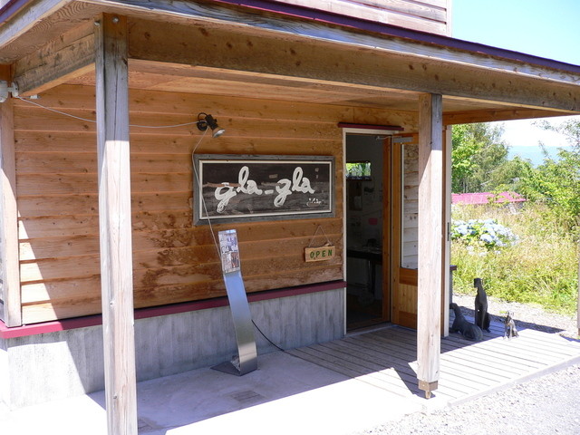 グラグラ（gla-gla） - 洞爺湖町その他（カフェ）