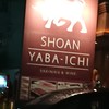 SHOAN YABA-1CHI
