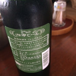 Takasakiya Honten - 大仏ビール裏ラベル