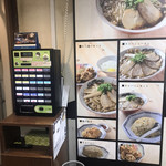 尾道ラーメン 一丁 - 