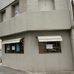 コーヒーとおやつの店 アンドモア - まさか、カフェに変身するとは…