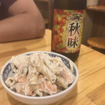 魚がし酒場 菊次 - 