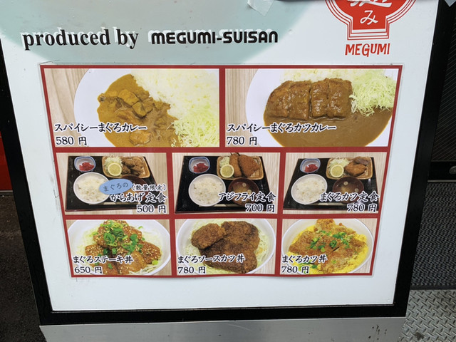 マグロの唐揚げ定食 ケッコー好きかも は一体いくらなんだ の巻 By ショーグンレーシング まぐろ丼や 恵み 2号店 神田 丼もの その他 食べログ マグロの唐揚げ定食 ケッコー好きかも は一体いくらなんだ の巻 By ショーグンレーシング まぐろ丼や 恵み 2号店 神田 丼もの その他 食べログ
