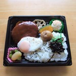 Souzaiyahanamaru - ふっくらジューシーハンバーグ弁当