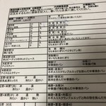 四海豆漿大王 - 