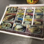 四海豆漿大王 - 