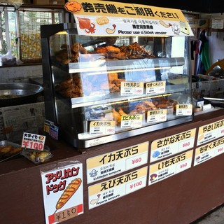 てんぷら屋ぁ~_2