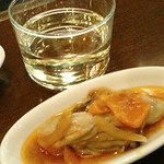 El Raco Den Takeuchi - 