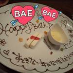 KATSUO  - バースデーデザート