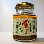 Michi No Eki Kotonami - 食べるオリーブ