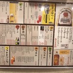 Purumeria Buru - 生ビール・サワー・カクテル・ワイン・日本酒・シャンパン他、全100種類以上で豊富に揃っているので、お酒を楽しんでください