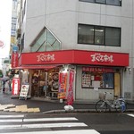 まぐろ市場 - 