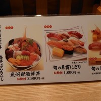 柳橋きたろう場内 - 