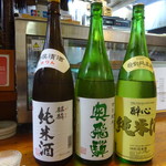 入福 - 飲みくらべ純米コース