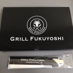 Guriru Fukuyoshi - 