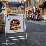 エスビーダイナー コウベ - 