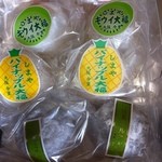 しまや 彩香 - 2012年2月12日(土・祝日)18時　いちご大福170円