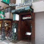 サムタイム - お店玄関（地下へ）