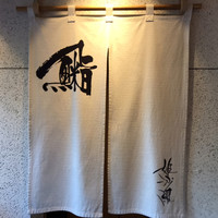 姫沙羅 - 