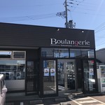 Boulangerie Kawamura - 