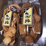 樽屋 - 