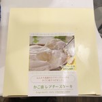 北海道どさんこプラザ - 籠盛りチーズケーキ