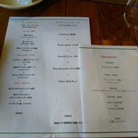 イタリア料理 スペランツァ - 