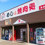 うかいや - お店外観