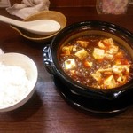 苅屋町 虎玄 担担麺と麻婆豆腐の店 - 