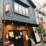 『千住の海老料理専門店』Shrimp Dining EBIZO 北千住 - 