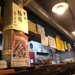 亀戸ホルモン - 店内