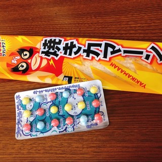 口コミ一覧 ちいさな駄菓子屋 ねこや 本庄 その他 食べログ