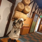 花鳥風月 - スゲー‼️((((；゜Д゜)))