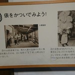 花鳥風月 - 本当に300kg担いだみたいです！(((((゜゜;)