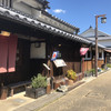 町家茶屋 古伊