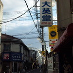 大英堂製パン店 - 