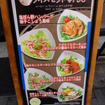 ニューヨーカーズ カフェ - ランチメニュー　カフェ飯にしてはがっつりなのがありました。