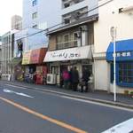 らーめん弥七 - 