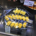 口福堂 - 