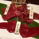 Baniku Wain Kimagurebaru Ebisu Fimu - 馬ぃ焼き肉3種食べ比べ　2,100円+税