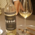 佐賀牛 Sagaya - 　厳選ワイン