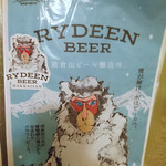 Tenriki - RYDEEN BEER