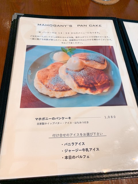 ふわふわスフレパンケーキ By あるふぉ と カフェ マホガニー Cafe Mahogany 南延岡 カフェ 食べログ ふわふわスフレパンケーキ By あるふぉ と カフェ マホガニー Cafe Mahogany 南延岡 カフェ 食べログ