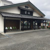 そば処 せきや 安曇野店