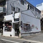 Saigoku Kaidou Okonomi Kafe Atagoya - 