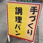 泉屋商店 - 