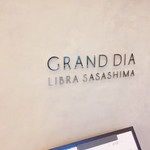 グランド ダイア - 