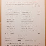 グランド ダイア - 